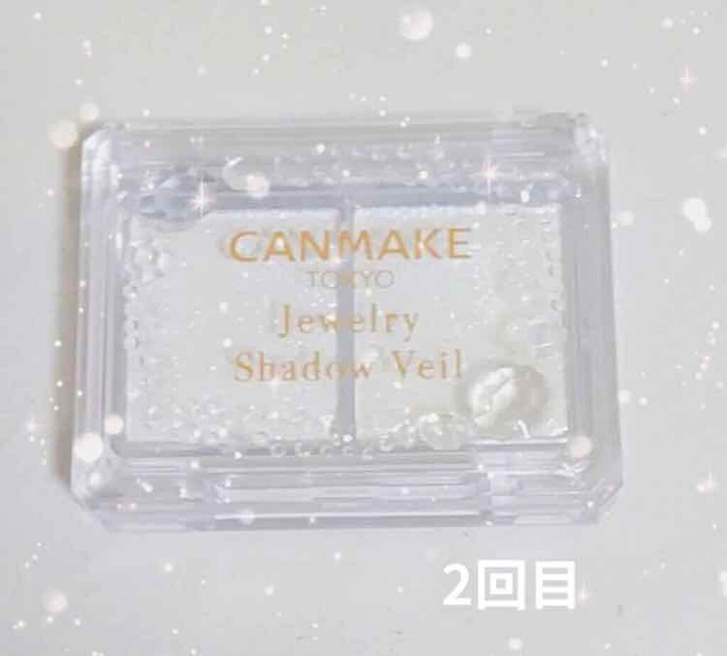 ジュエリーシャドウベール/キャンメイク/アイシャドウパレットを使ったクチコミ(2枚目)
