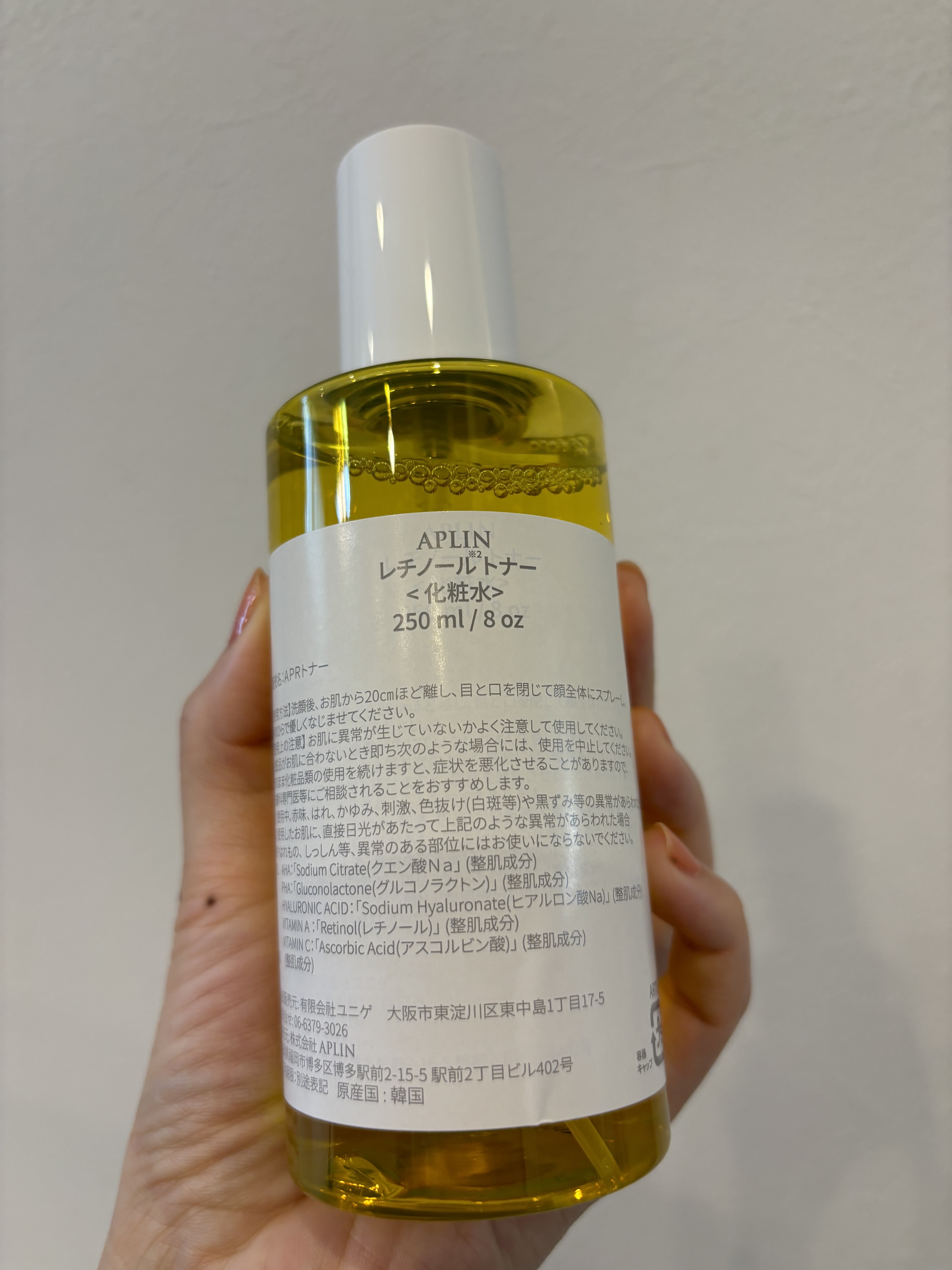 レチノールトナー/APLIN/ミスト状化粧水を使ったクチコミ（3枚目）