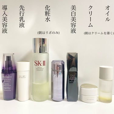 フェイシャル トリートメント エッセンス/SK-II/化粧水を使ったクチコミ（2枚目）