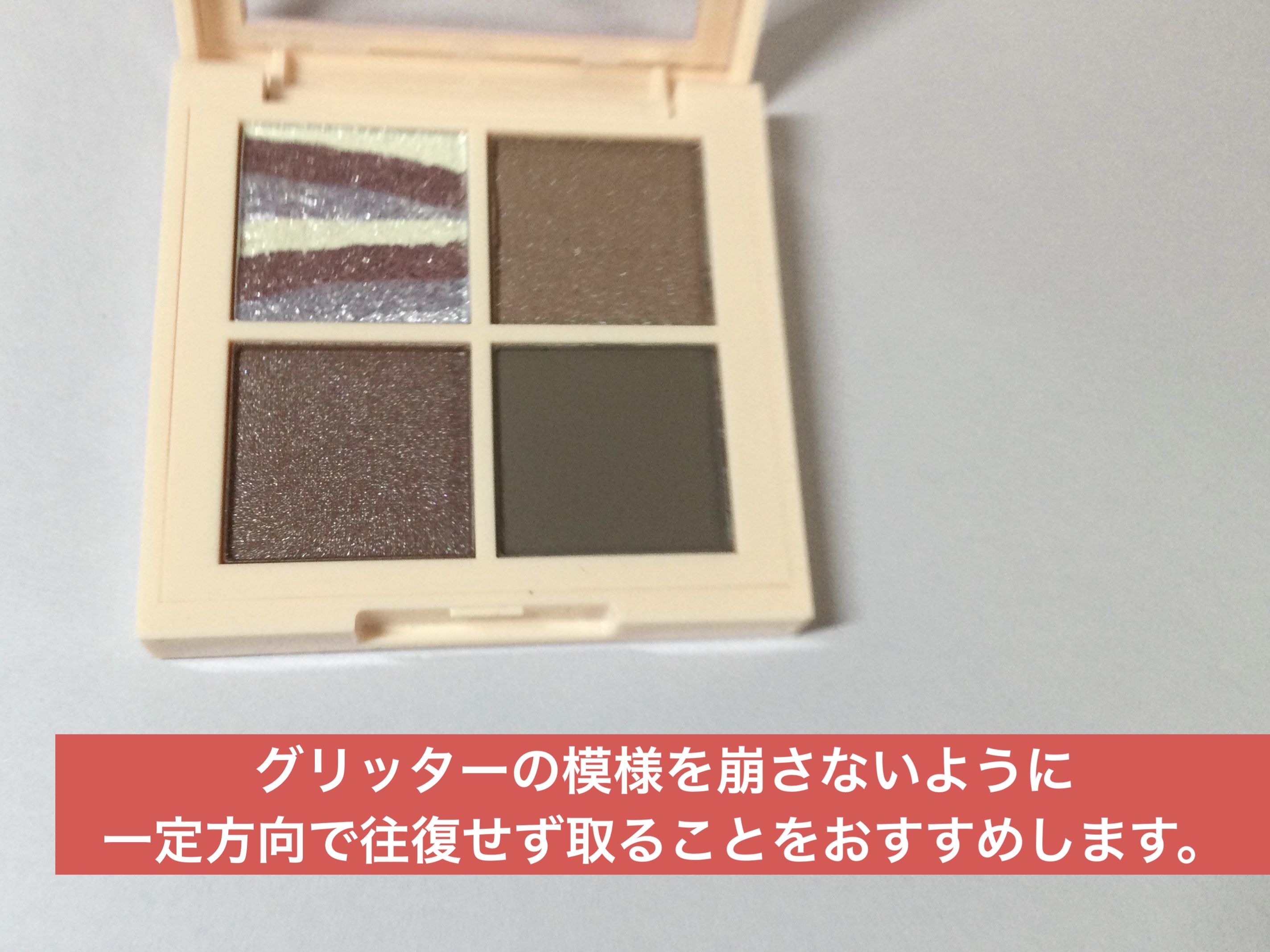 レブロン ダズル アイシャドウ クアッド 005 ダスティ モーヴ/REVLON/アイシャドウパレットを使ったクチコミ（2枚目）