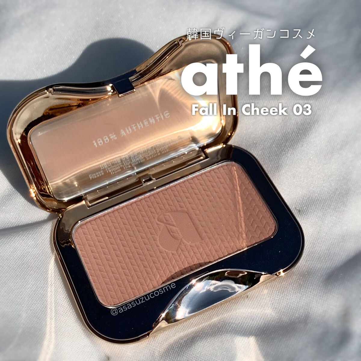 athe AUTHENTIC FALL IN CHEEK/athé/パウダーチークを使ったクチコミ(1枚目)