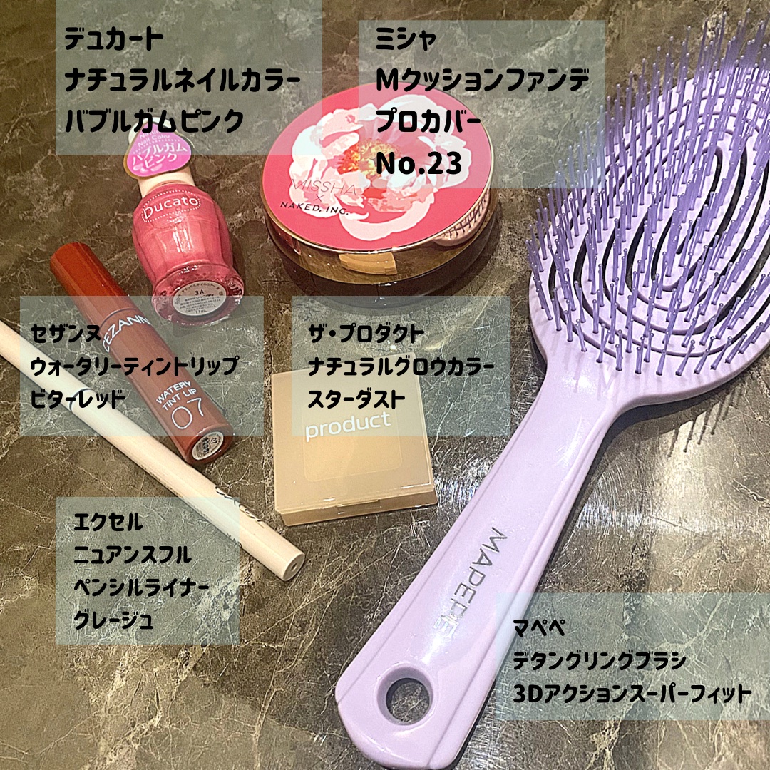 M クッション ファンデーション(プロカバー)/MISSHA/クッションファンデーションを使ったクチコミ（2枚目）