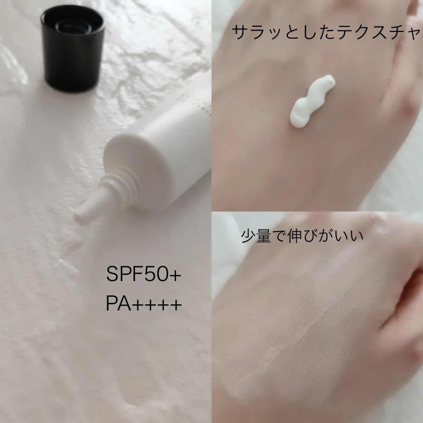 ベース クリアUVプロテクター/N organic/日焼け止めクリームを使ったクチコミ(2枚目)