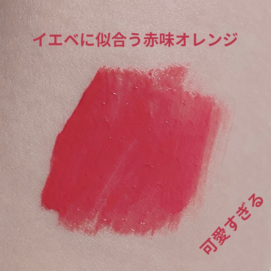 ユニコーンシリーズ マジックワンドルージュ/FlowerKnows/口紅を使ったクチコミ(2枚目)