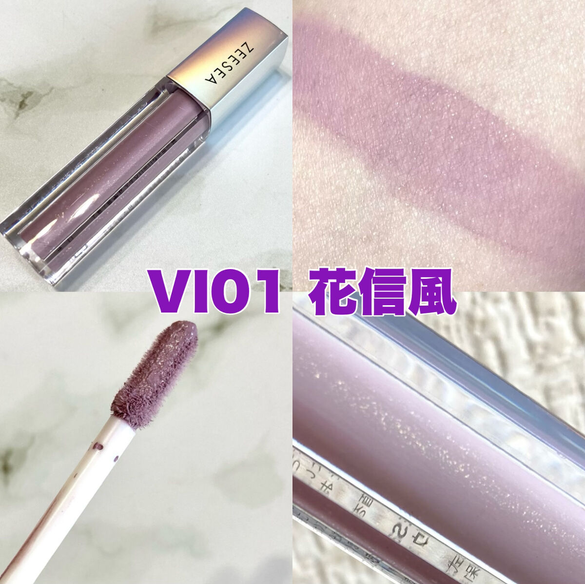 カラーリキッドアイライナー/ZEESEA/リキッドアイライナーを使ったクチコミ（2枚目）