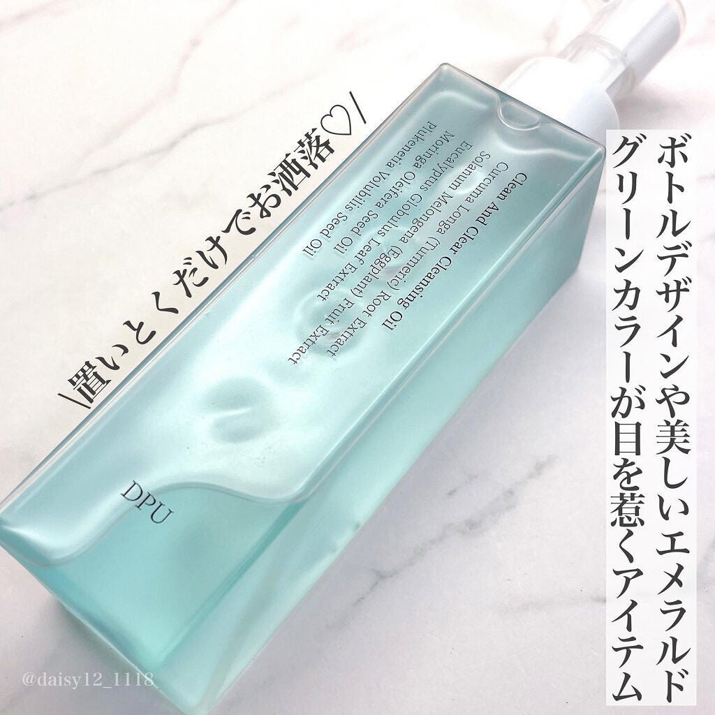 クリーン&クリアクレンジングオイル/DPU/オイルクレンジングを使ったクチコミ(2枚目)