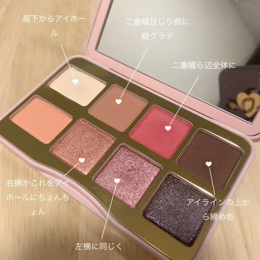 ビー マイ ラヴァ― ミニ アイシャドウ パレット/Too Faced/パウダーアイシャドウを使ったクチコミ（2枚目）