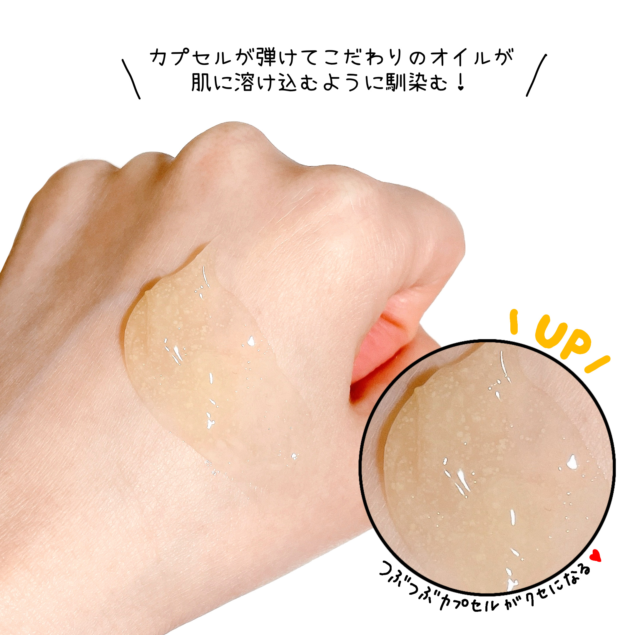 スペシャルジェルクリーム　ＥＸ　（オイルイン）/アクアレーベル/オールインワン化粧品を使ったクチコミ（2枚目）