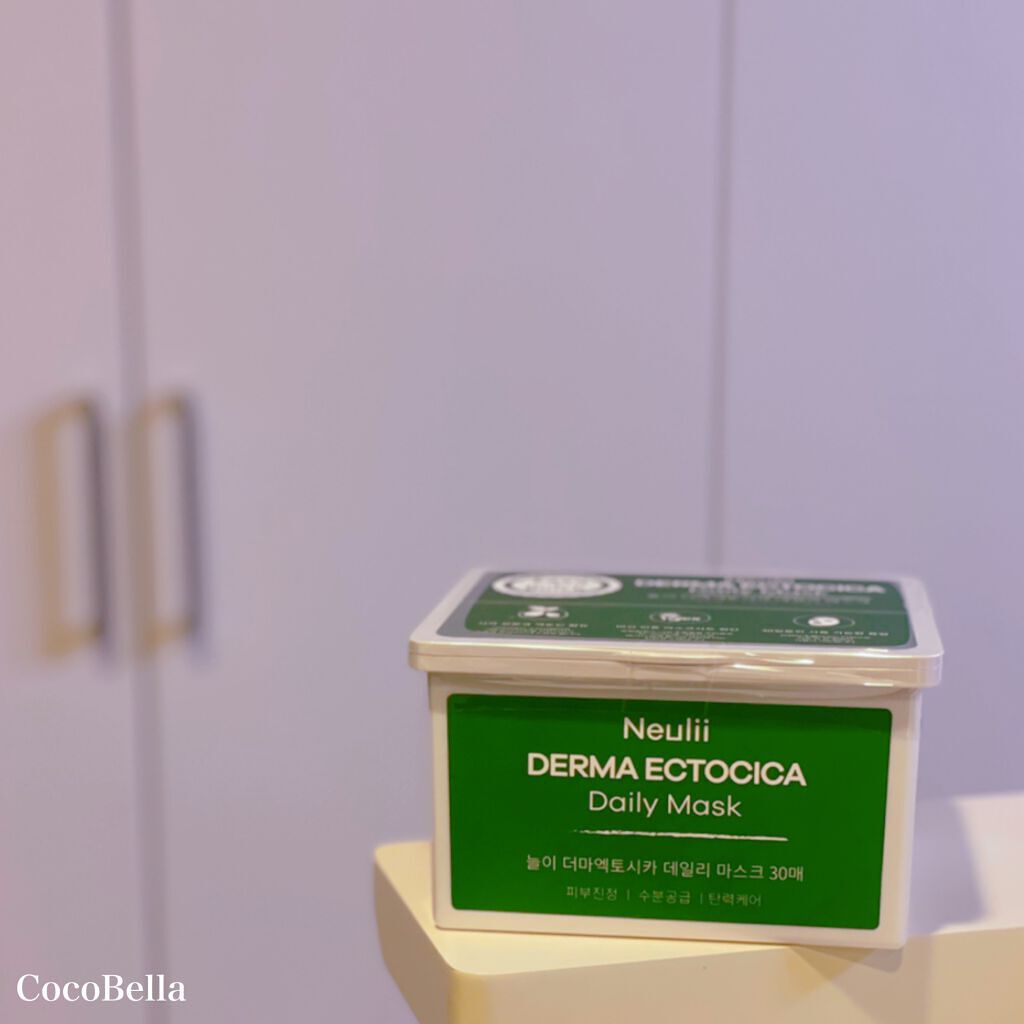 ダーマエクトシカデイリーマスク/Neulii/シートマスク・パックを使ったクチコミ(1枚目)