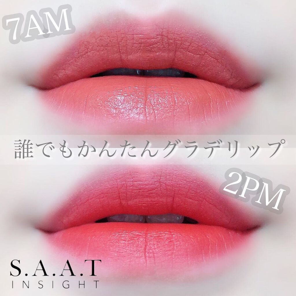 オールタイム ムード ベルベットティント/saat insight/リップティントを使ったクチコミ(1枚目)