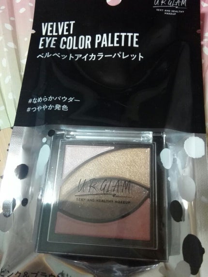 ローヤルゼリー配合 栄養ローション/DAISO/美容液を使ったクチコミ(1枚目)