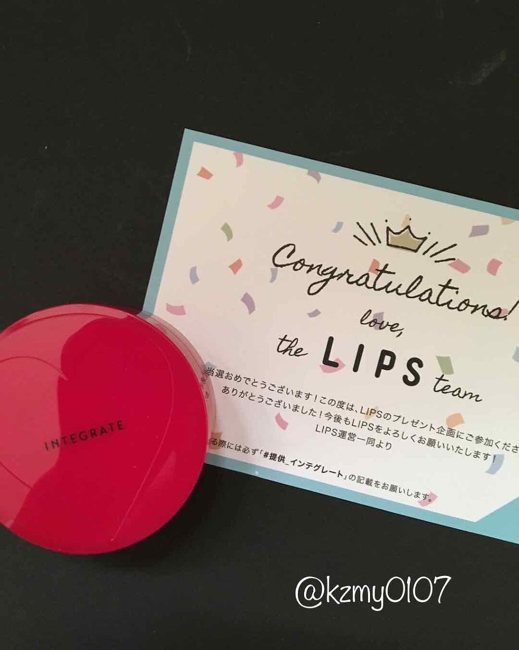 水ジェリークラッシュ/インテグレート/クリーム・エマルジョンファンデーションを使ったクチコミ(1枚目)