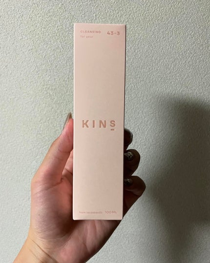 クレンジングオイル/KINS/オイルクレンジングを使ったクチコミ(2枚目)