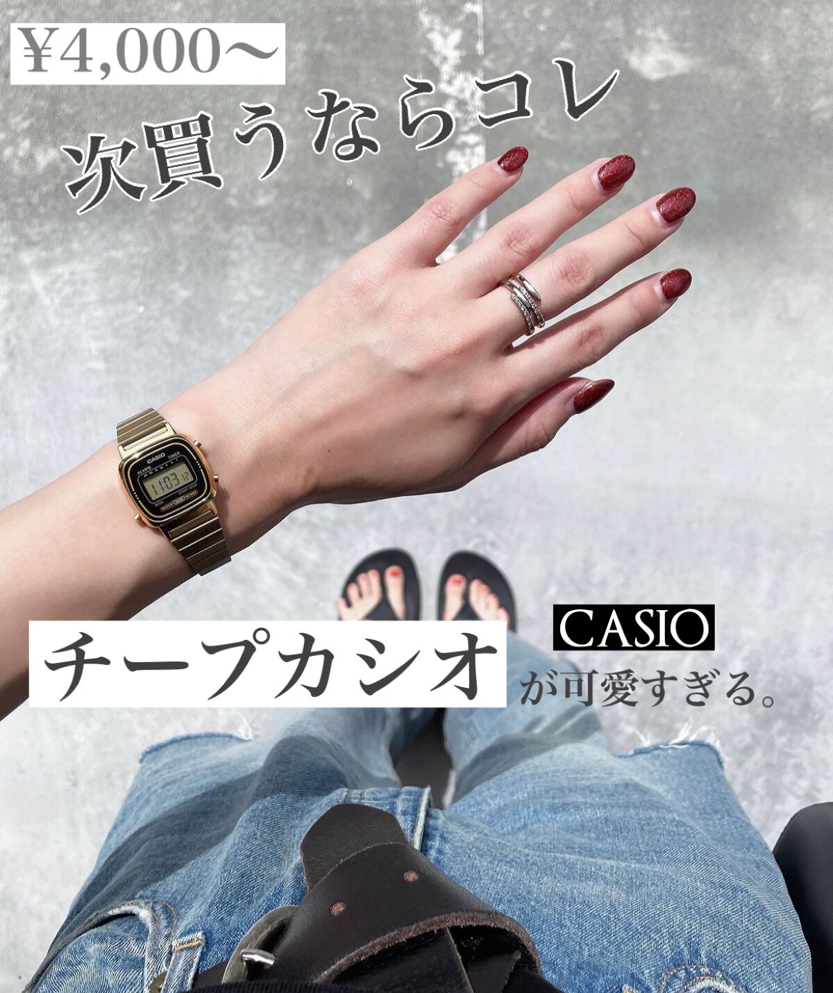 を使ったクチコミ（1枚目）