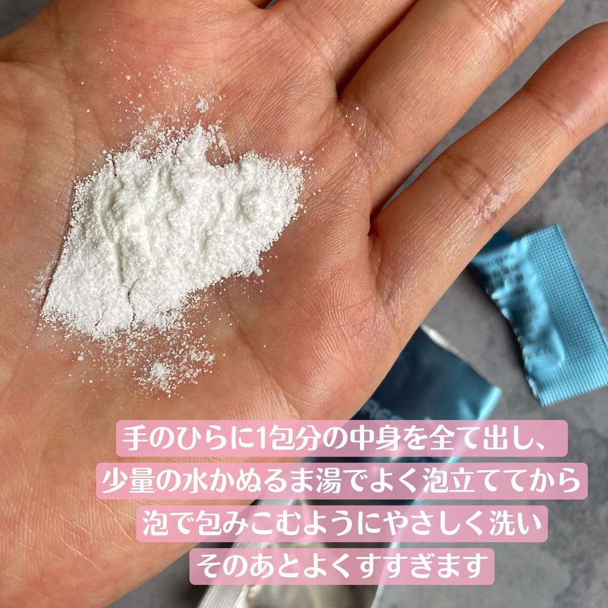 リスキナ 酵素洗顔パウダーMR/ウテナ/洗顔パウダーを使ったクチコミ（3枚目）