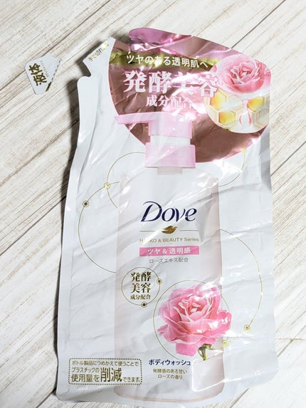 ボディウォッシュ 発酵&ビューティーシリーズ ツヤ&透明感 つめかえ用(340g)/ダヴ/ボディソープの画像