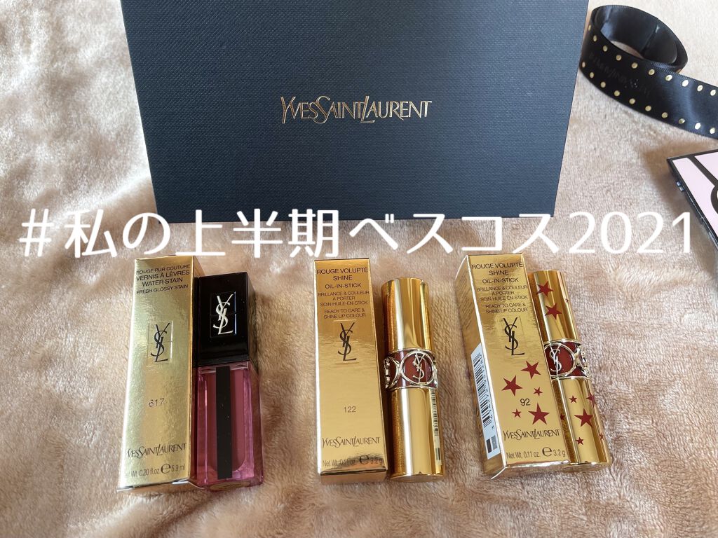 ルージュ ピュールクチュール ヴェルニ ウォーターステイン/YVES SAINT LAURENT BEAUTE/口紅を使ったクチコミ（2枚目）