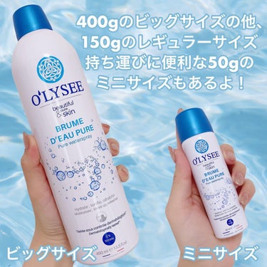 ピュア ウォータースプレー 50ml/O'LYSEE/ミスト状化粧水の画像