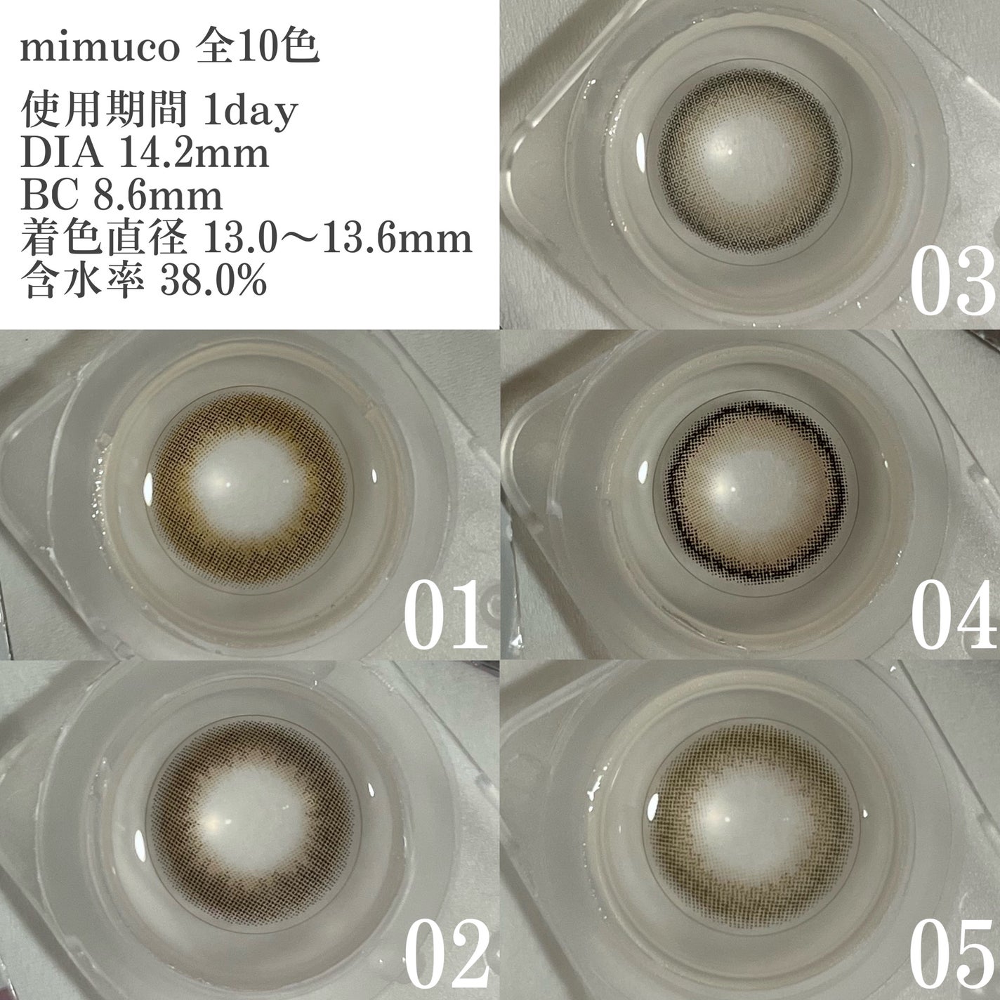 mimuco 1day/mimuco/ワンデー(1DAY)カラコンを使ったクチコミ(5枚目)