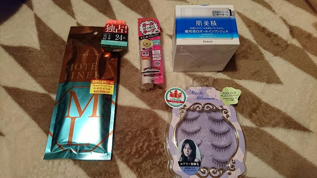 ターニングケア美白 薬用美白オールインワンジェル/肌美精/オールインワン化粧品を使ったクチコミ（1枚目）