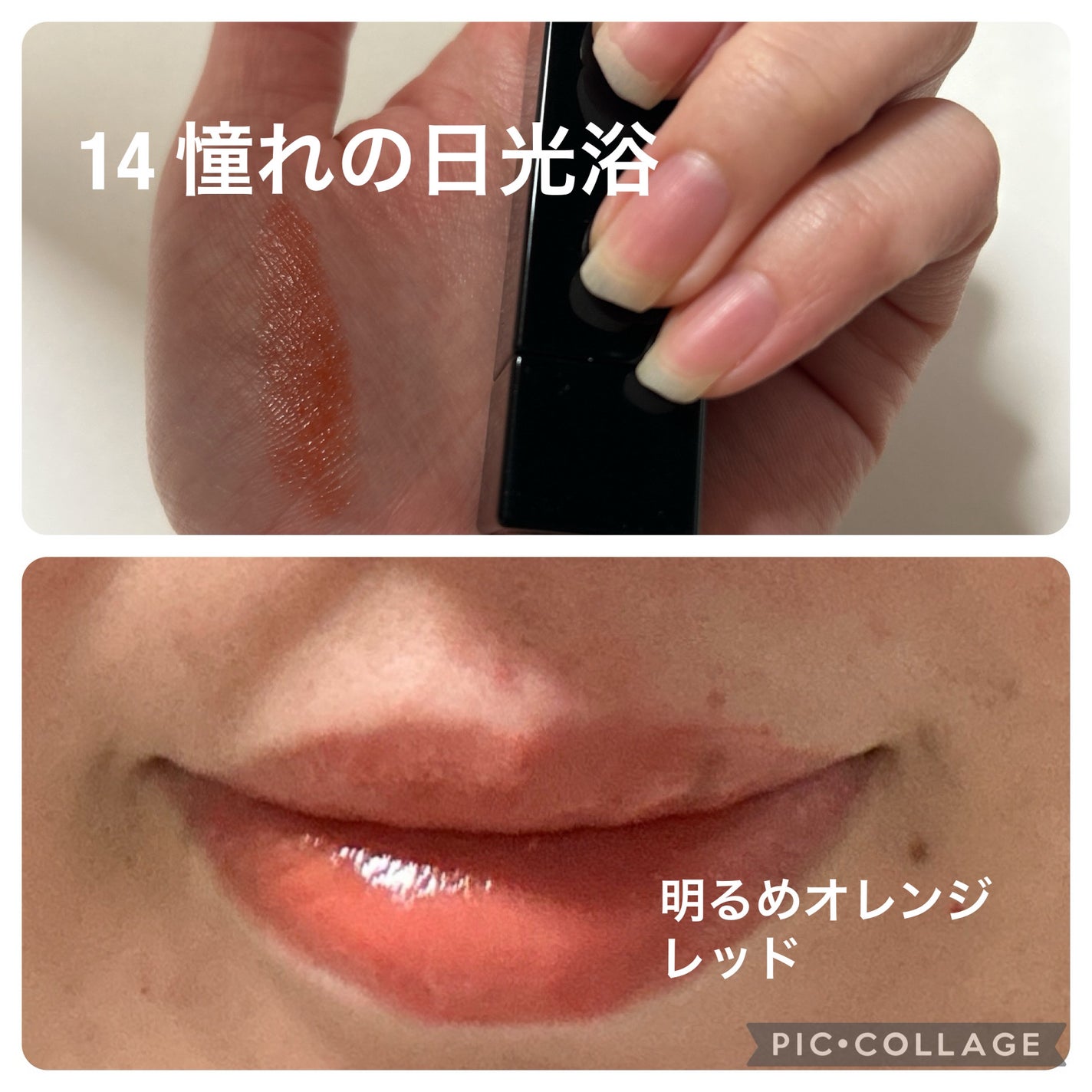 ケイト リップモンスター/KATE/口紅を使ったクチコミ(2枚目)