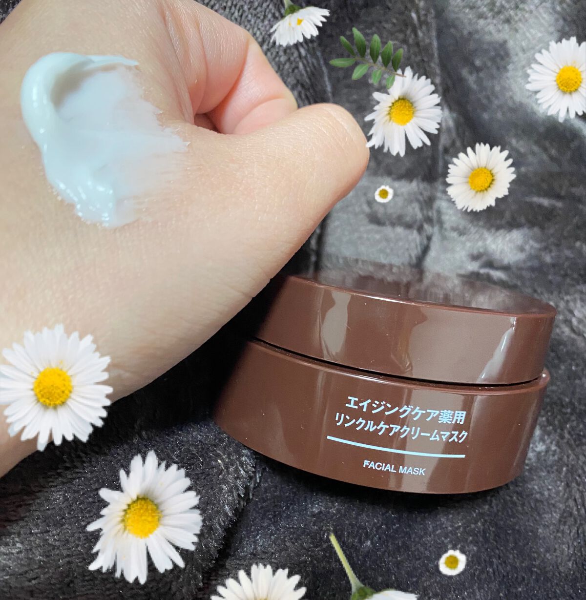 エイジングケア薬用リンクルケアクリームマスク/無印良品/フェイスクリームを使ったクチコミ(2枚目)