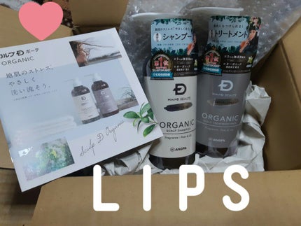 スカルプD ボーテ ナチュラスター スカルプシャンプー/トリートメントパック/アンファー(スカルプD)/シャンプー・コンディショナーを使ったクチコミ(2枚目)