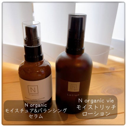 モイスチュア&バランシング セラム/N organic/乳液を使ったクチコミ(5枚目)