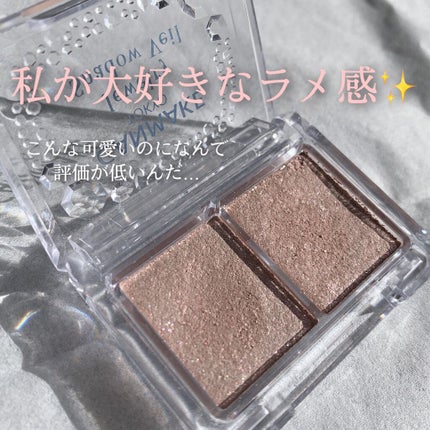 ジュエリーシャドウベール/キャンメイク/アイシャドウパレットを使ったクチコミ(1枚目)
