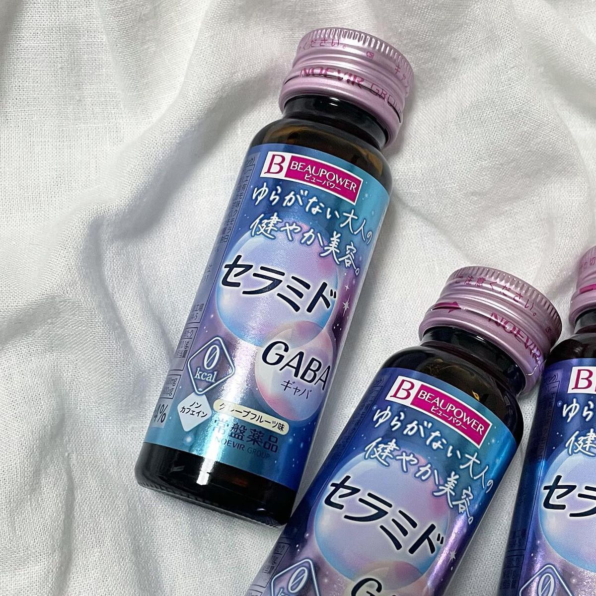 ビューパワー セラミド・GABA<ドリンク>/ビューパワー/美容ドリンクを使ったクチコミ(2枚目)