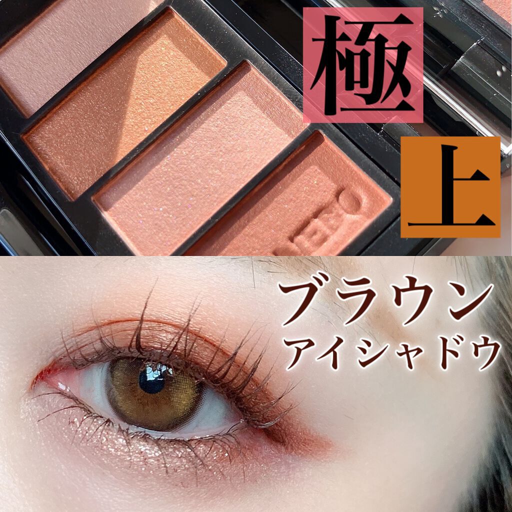 クリーミータッチライナー/キャンメイク/ジェルアイライナーを使ったクチコミ（1枚目）