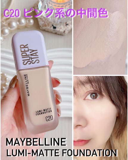 SPステイ ルミマット リキッド ファンデーション/MAYBELLINE NEW YORK/リキッドファンデーションを使ったクチコミ(5枚目)