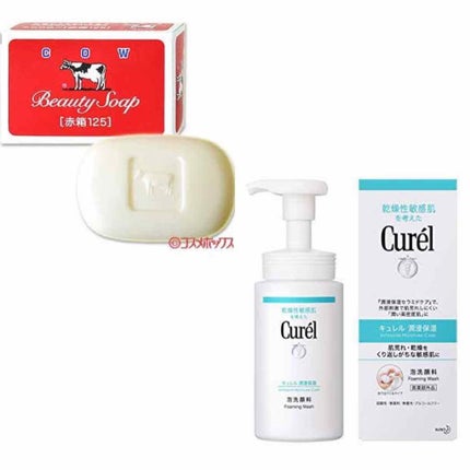 潤浸保湿 泡洗顔料/キュレル/泡洗顔を使ったクチコミ(4枚目)