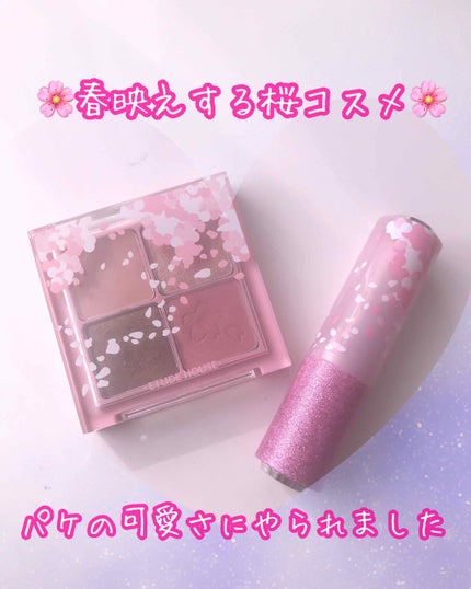 ディアマイ グロッシーティントリップトーク/ETUDE/リップグロスを使ったクチコミ(1枚目)