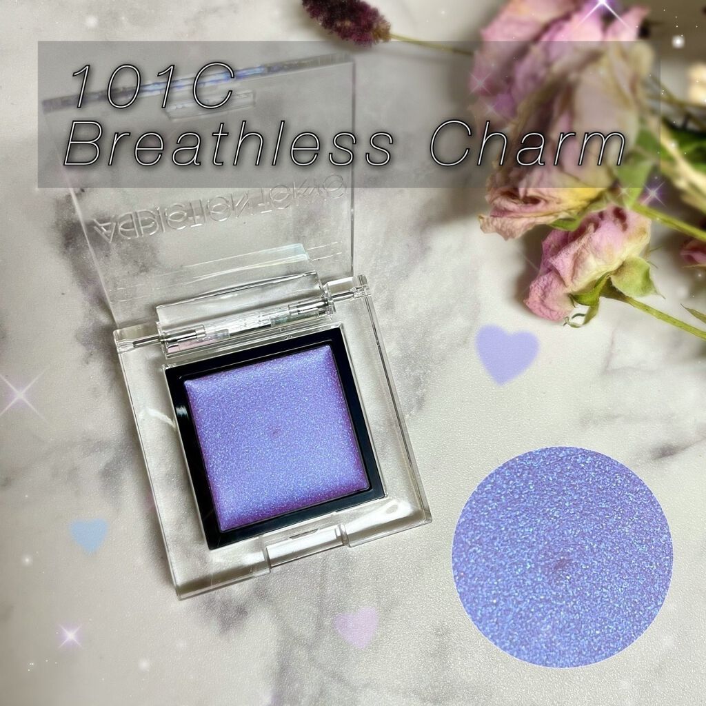 アディクション ザ アイシャドウ パール/ADDICTION/単色アイシャドウを使ったクチコミ（2枚目）