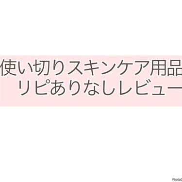 ボディソフレ チェリーブロッサム 日本限定 桜モチーフデザイン/Laline/ボディクリームを使ったクチコミ（1枚目）