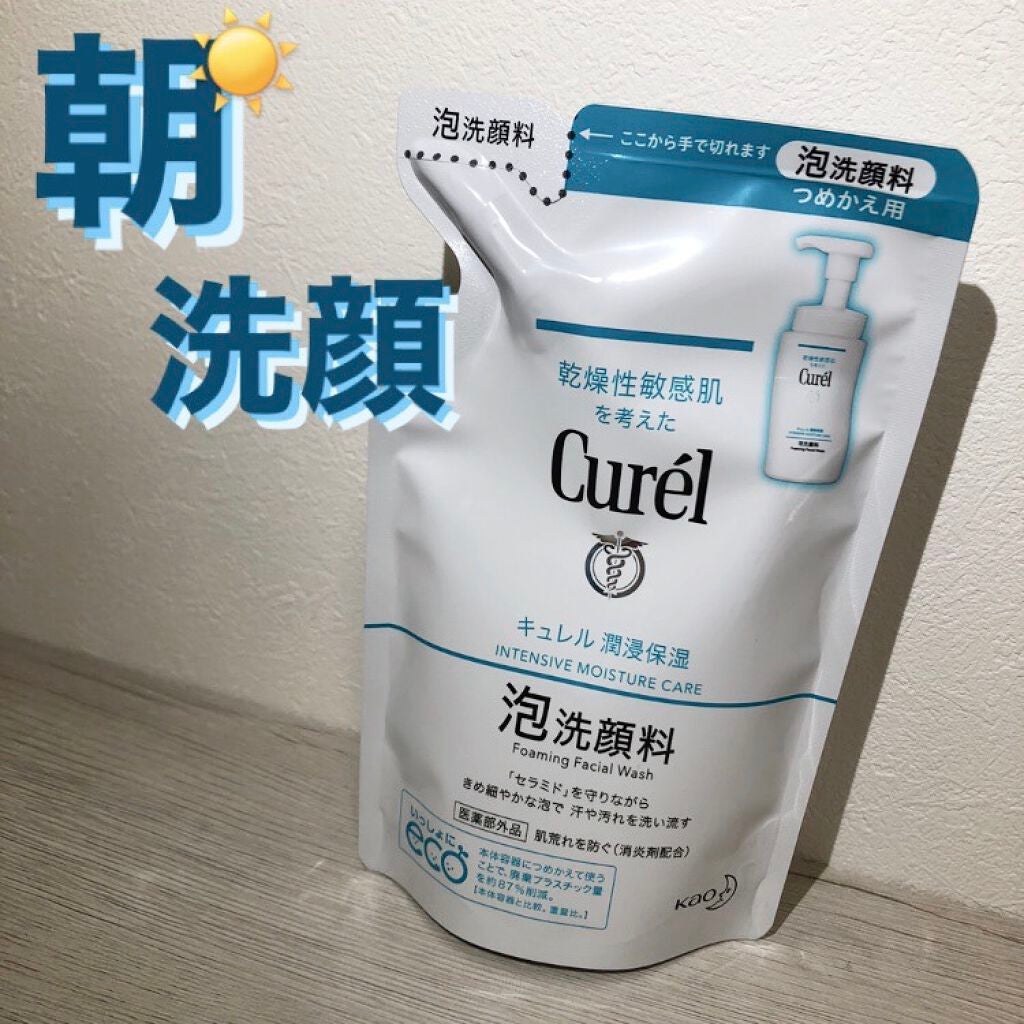 潤浸保湿 泡洗顔料/キュレル/泡洗顔を使ったクチコミ(1枚目)