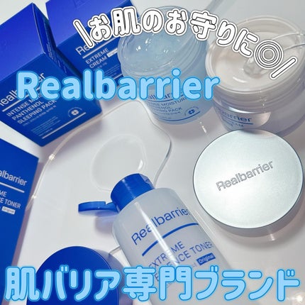エクストリームエッセンストナーオリジナル/Real Barrier/化粧水を使ったクチコミ(1枚目)