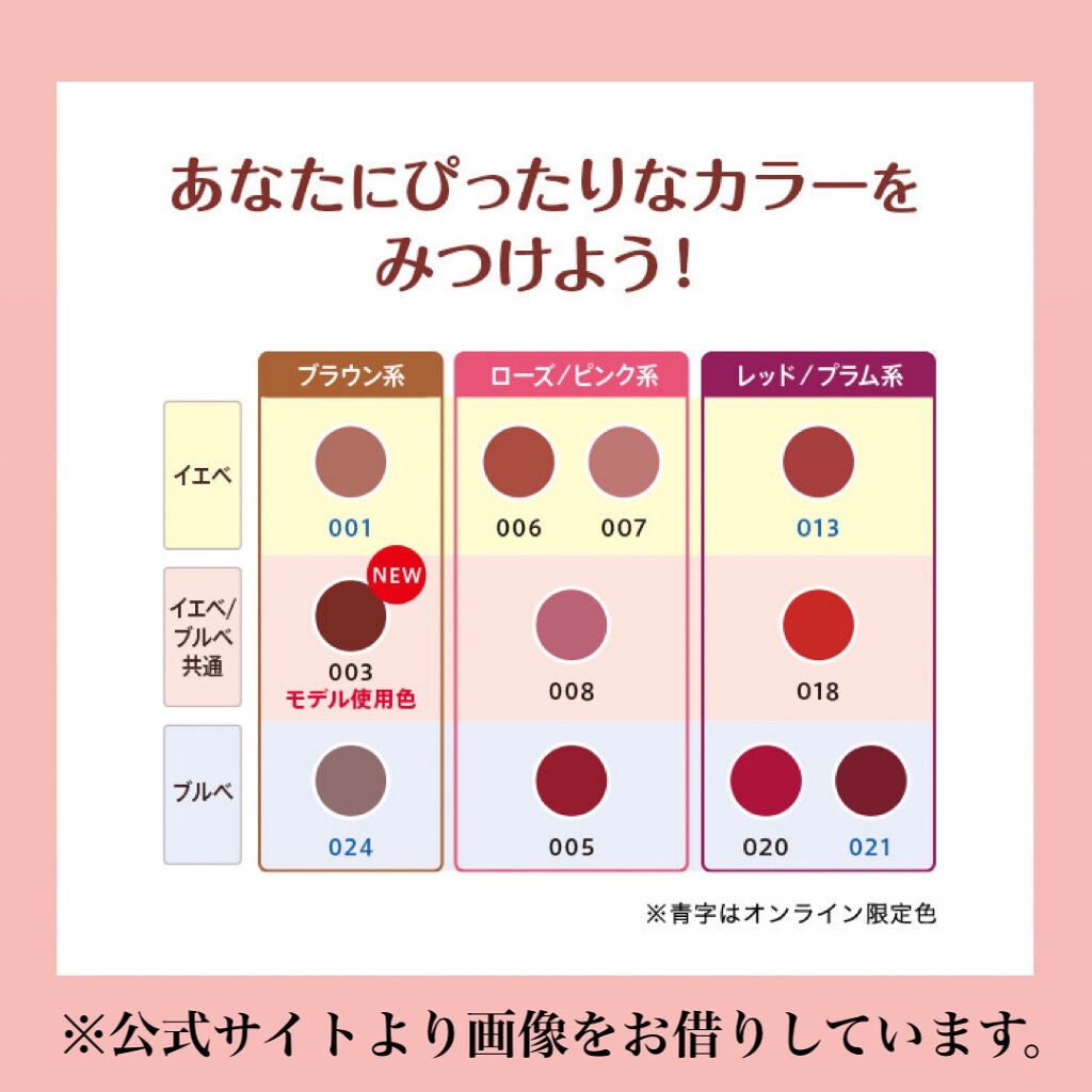 カラーステイ サテン インク/REVLON/口紅を使ったクチコミ(5枚目)
