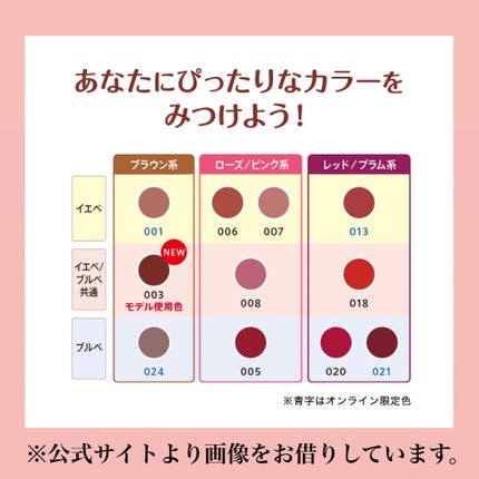 カラーステイ サテン インク/REVLON/口紅を使ったクチコミ(5枚目)