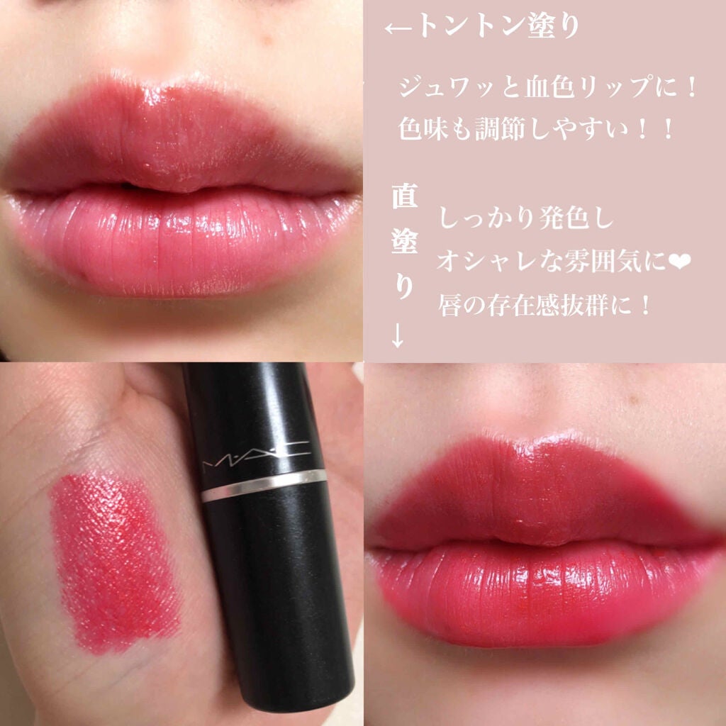 リップスティック/M・A・C/口紅を使ったクチコミ(2枚目)