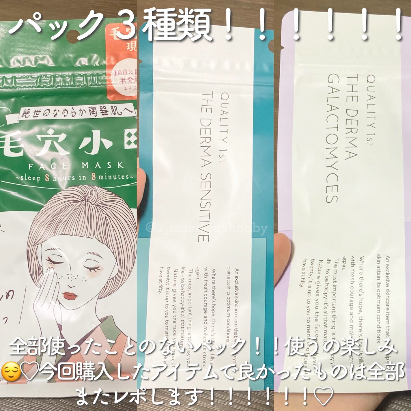 Aya / プチプラコスメ on LIPS 「初のLIPSshopping購入品♡まだ全部開封していないので..」(9枚目)