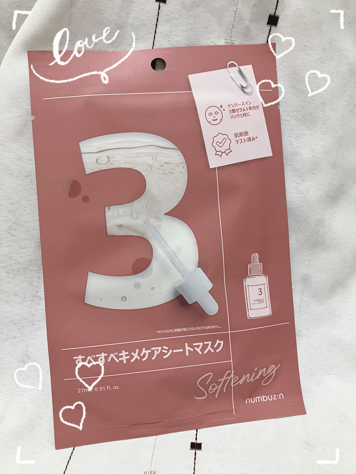 3番 すべすべキメケアシートマスク/numbuzin/シートマスク・パックを使ったクチコミ(1枚目)