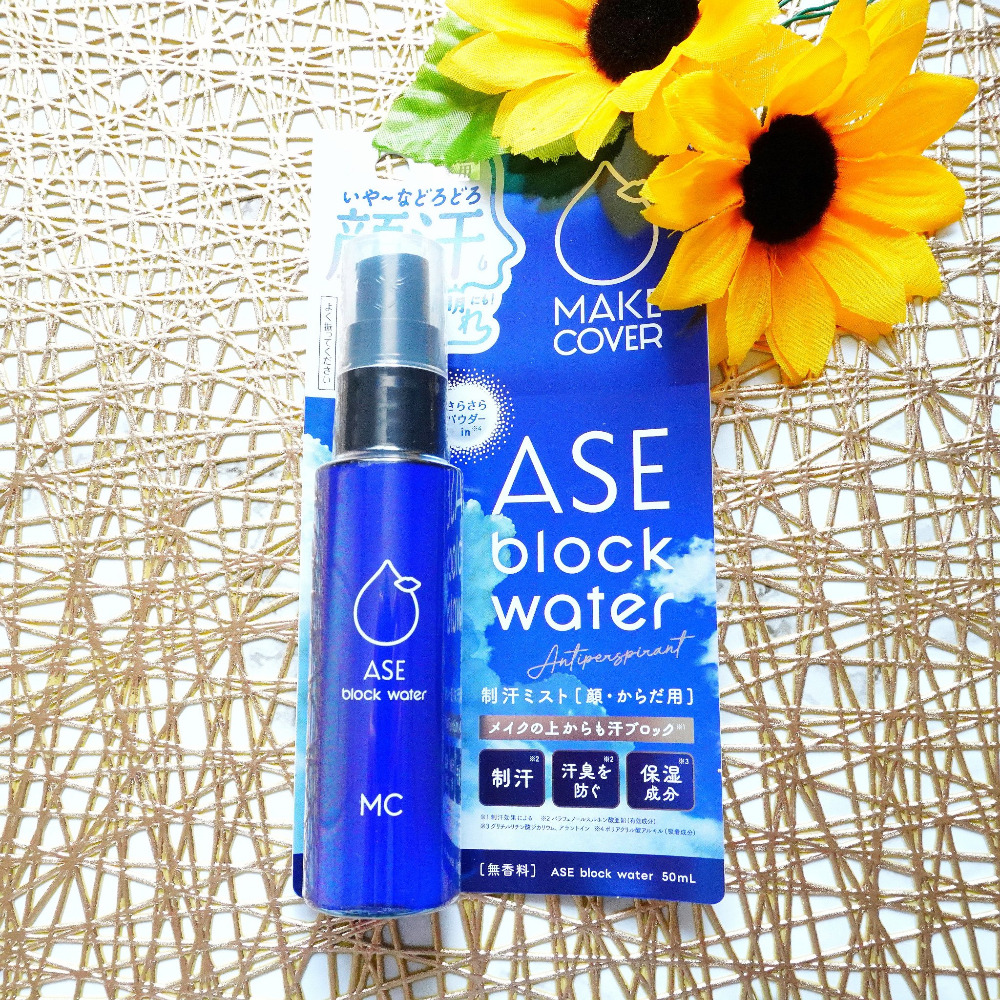 ASE BLOCK WATER/MAKE COVER/ミスト状化粧水を使ったクチコミ（1枚目）