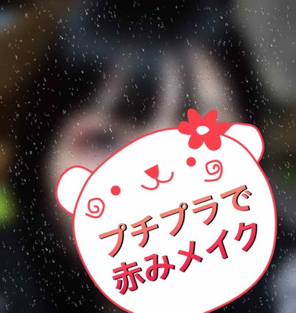 マリブアイシャドウ/マリブビューティー/単色アイシャドウを使ったクチコミ(1枚目)