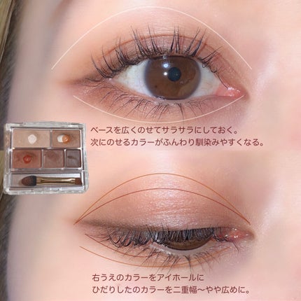 パーフェクトマルチアイズ/キャンメイク/アイシャドウパレットを使ったクチコミ(3枚目)