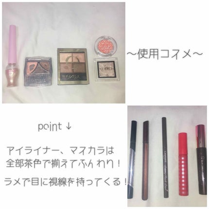 スキニーリッチシャドウ/excel/アイシャドウパレットを使ったクチコミ(3枚目)