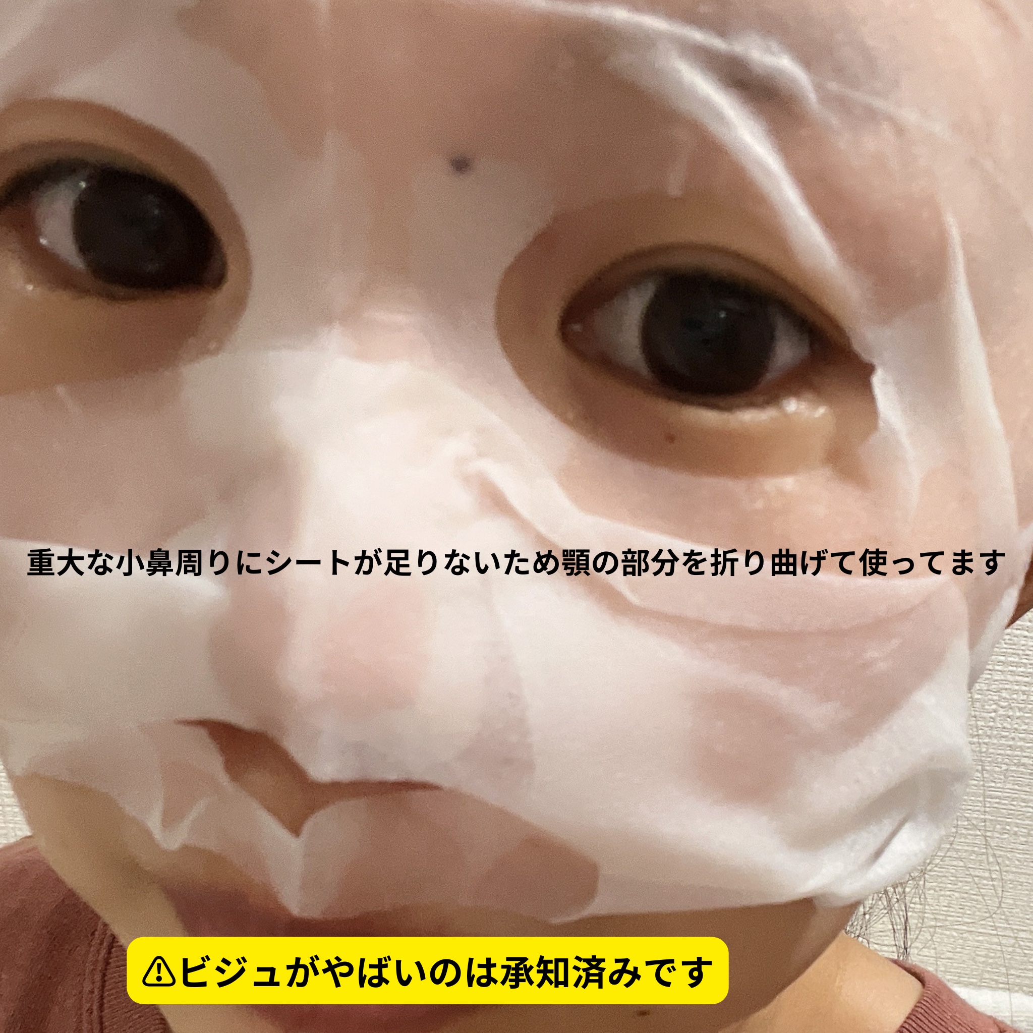 ひきしめマスク /毛穴撫子/シートマスク・パックを使ったクチコミ（2枚目）