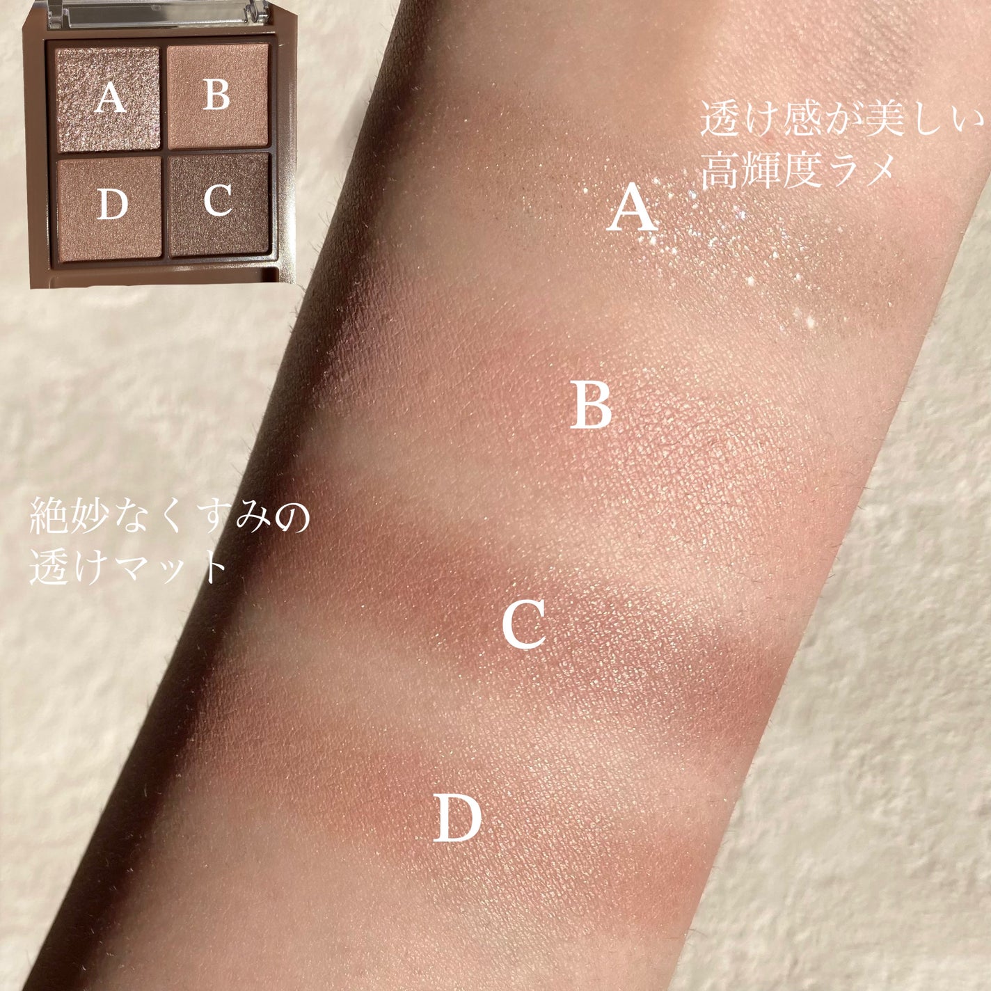 ビタートーンアイシャドウ/CEZANNE/パウダーアイシャドウを使ったクチコミ(6枚目)