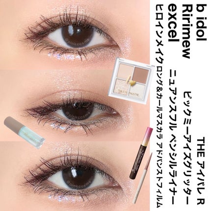 ロング&カールマスカラ アドバンストフィルム/ヒロインメイク/マスカラを使ったクチコミ(1枚目)